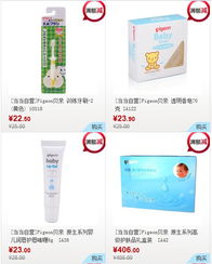 貝親母嬰用品促銷活動(dòng)火熱來襲，全方位守護(hù)寶寶健康成長